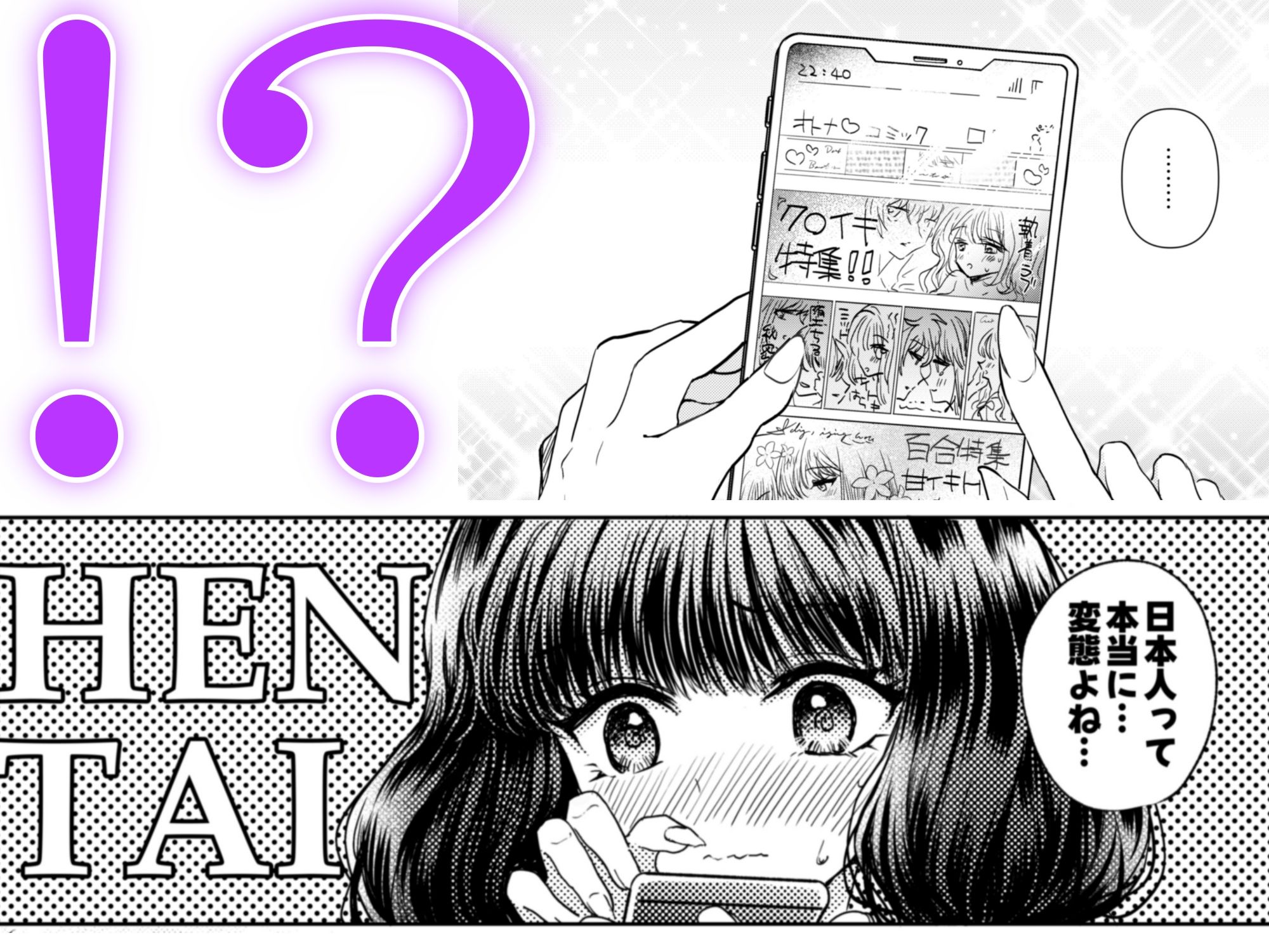 彼女と彼女の幸福原理 〜魔女は用心棒に恋をした〜 サンプル2ページ目
