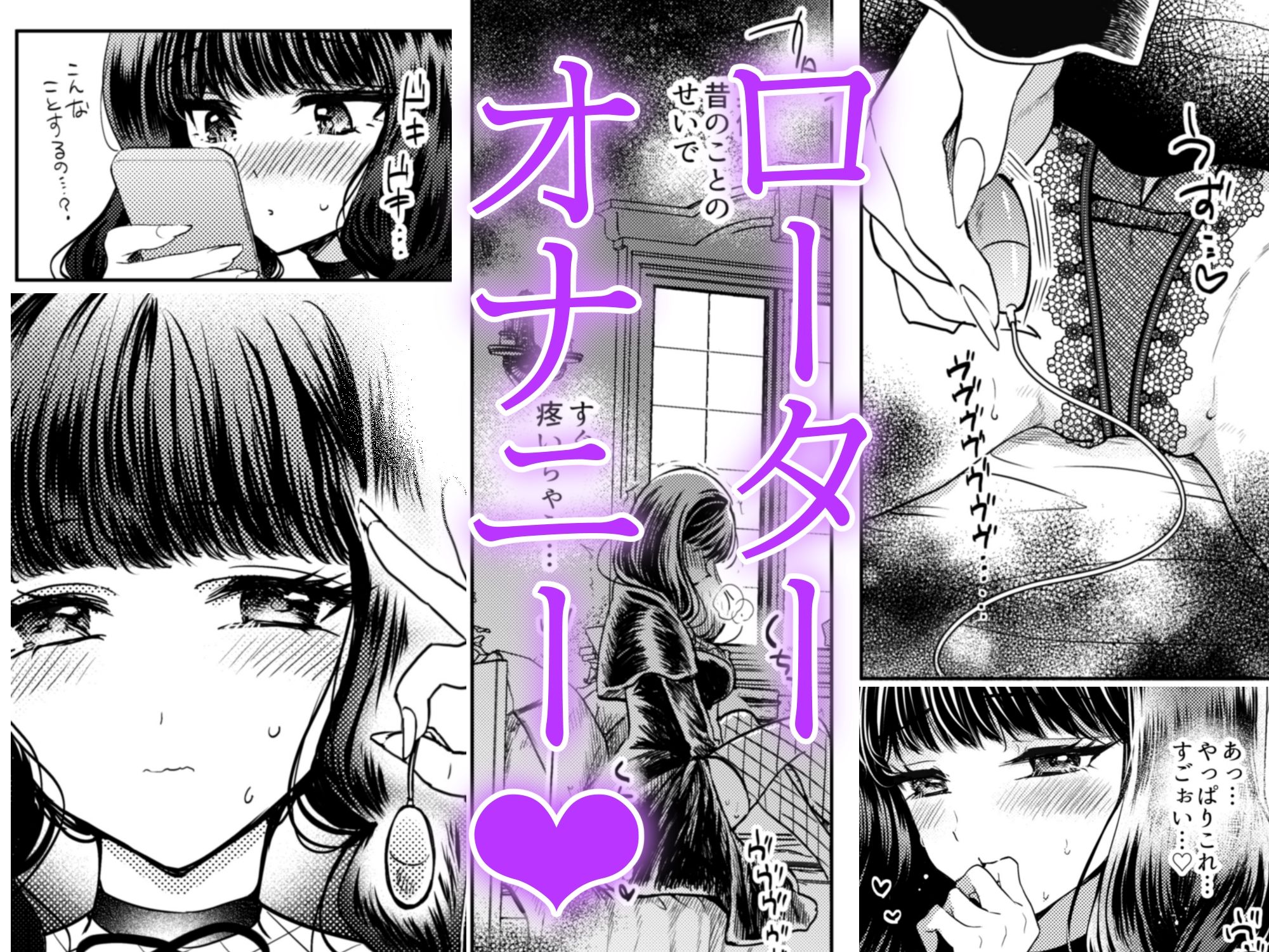 彼女と彼女の幸福原理 〜魔女は用心棒に恋をした〜 サンプル3ページ目