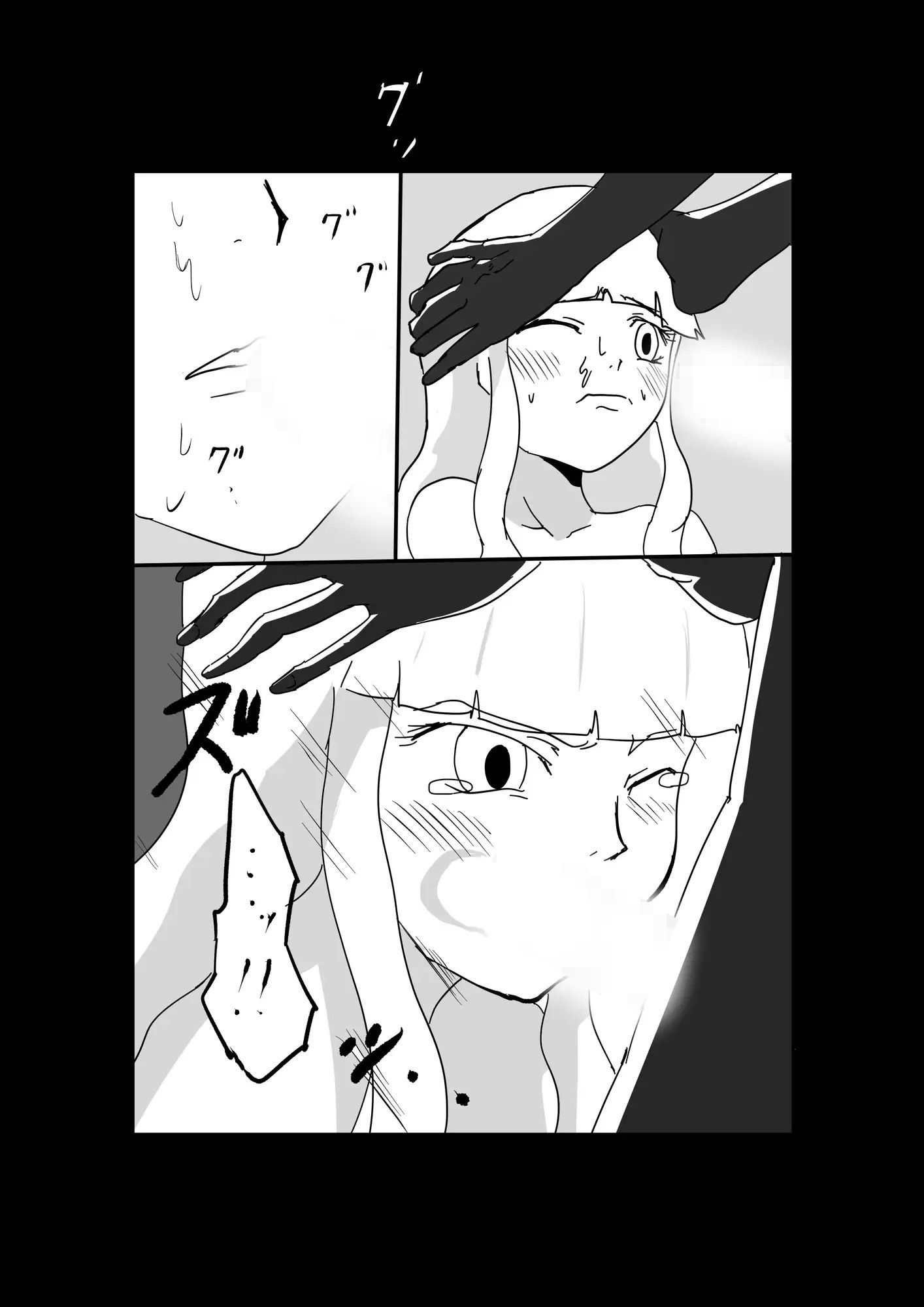 くっころ拷問部屋4 サンプル8ページ目