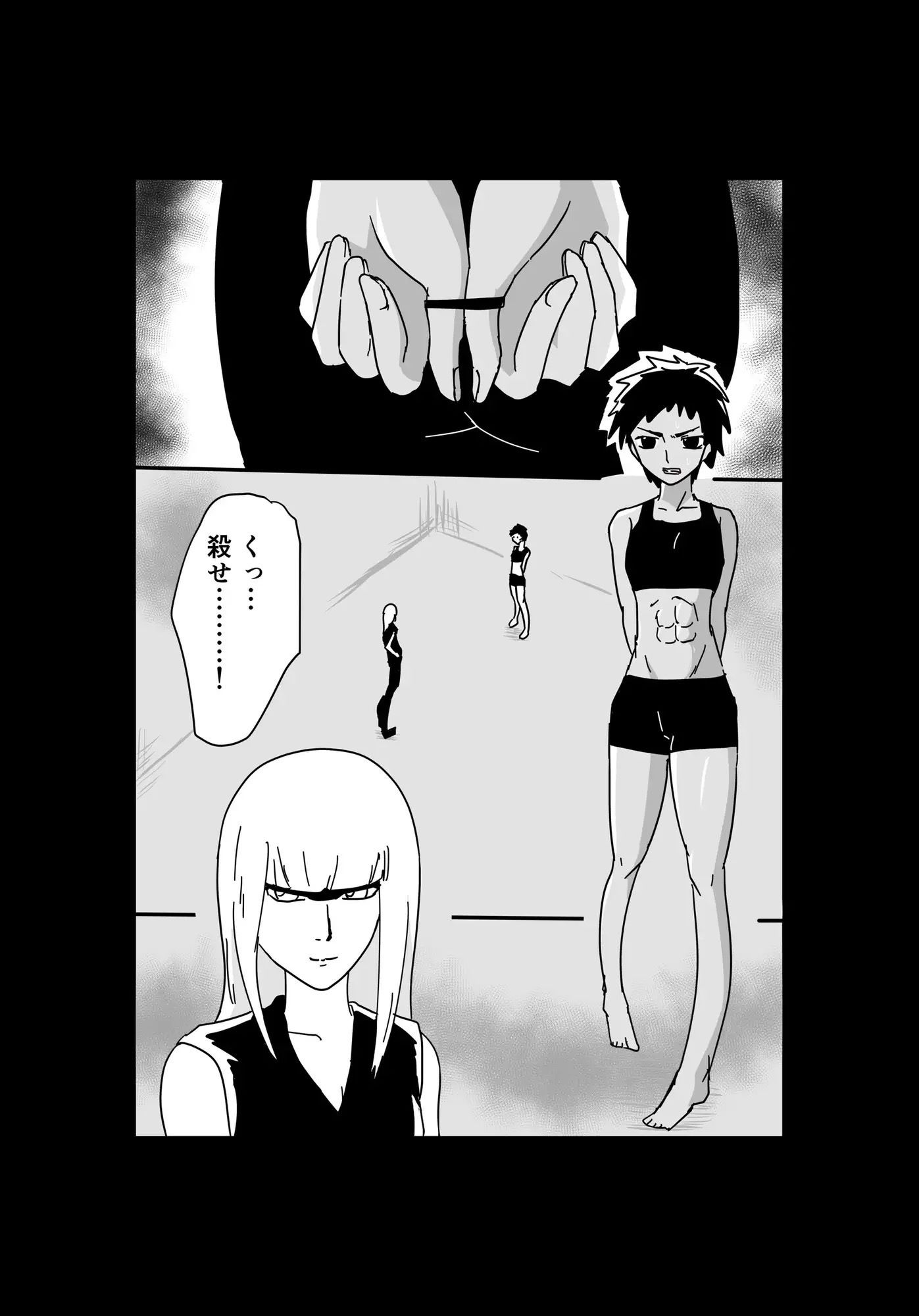 くっころ拷問部屋6 サンプル2ページ目