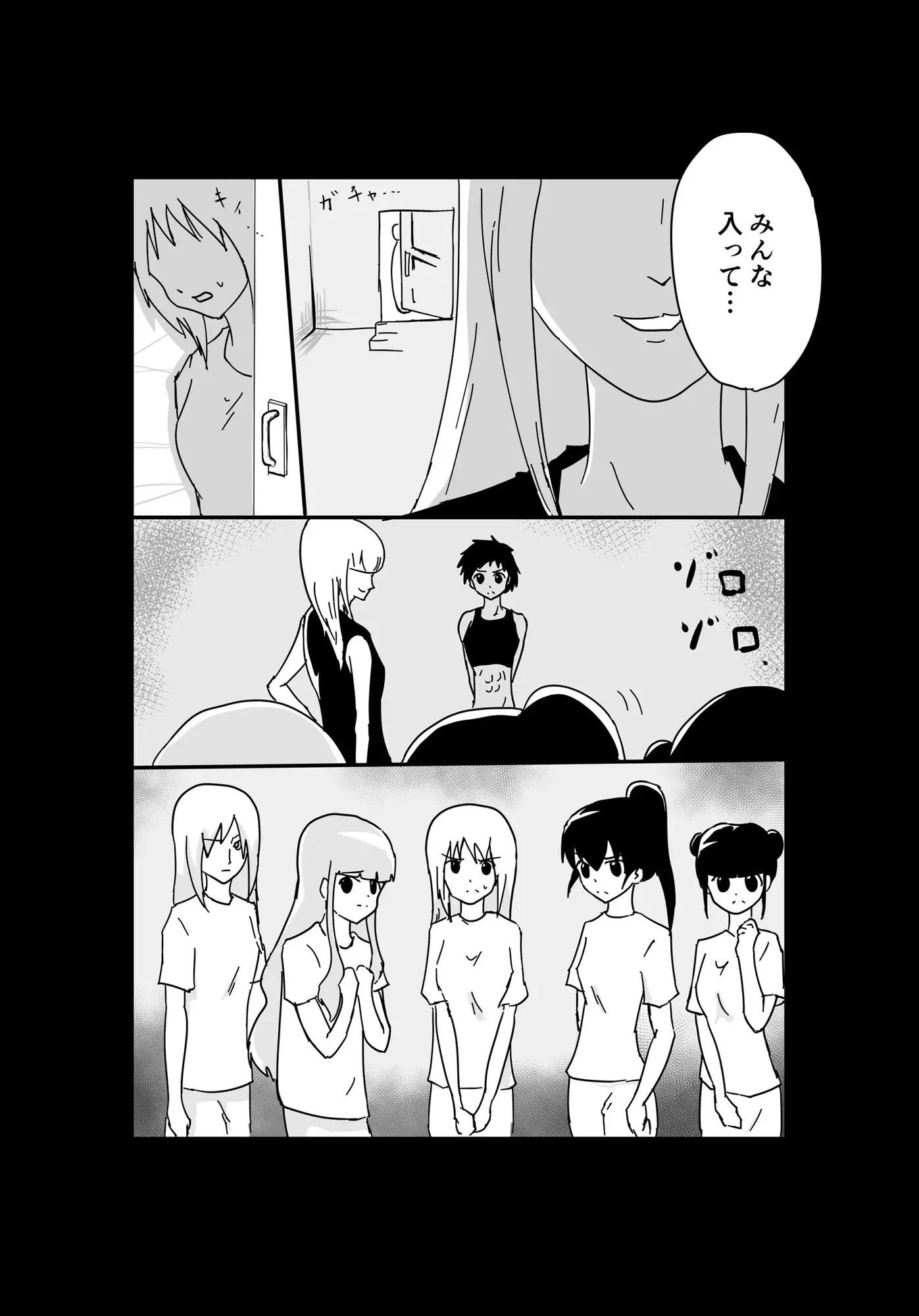 くっころ拷問部屋6 サンプル3ページ目