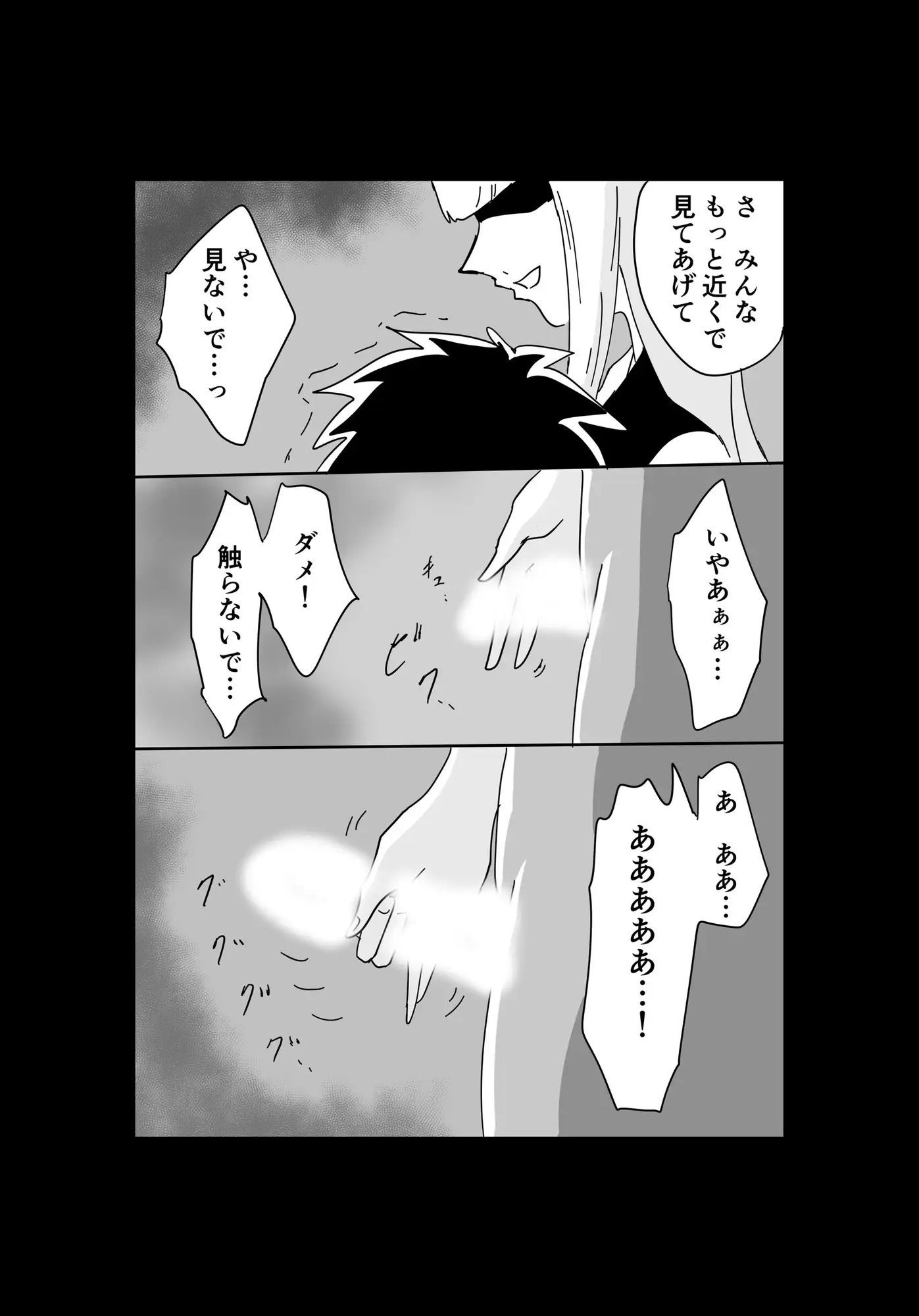 くっころ拷問部屋6 サンプル4ページ目