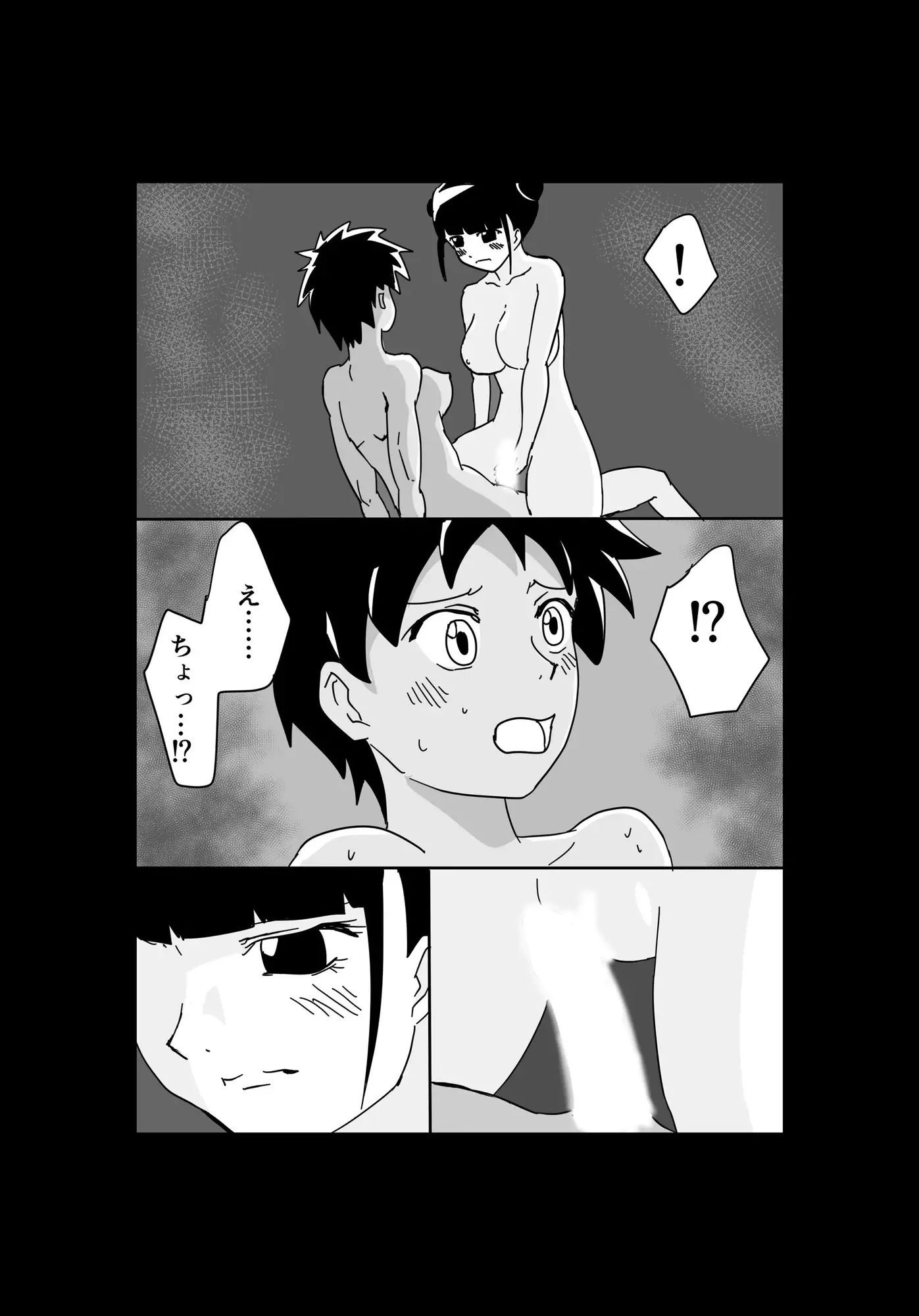 くっころ拷問部屋6 サンプル8ページ目