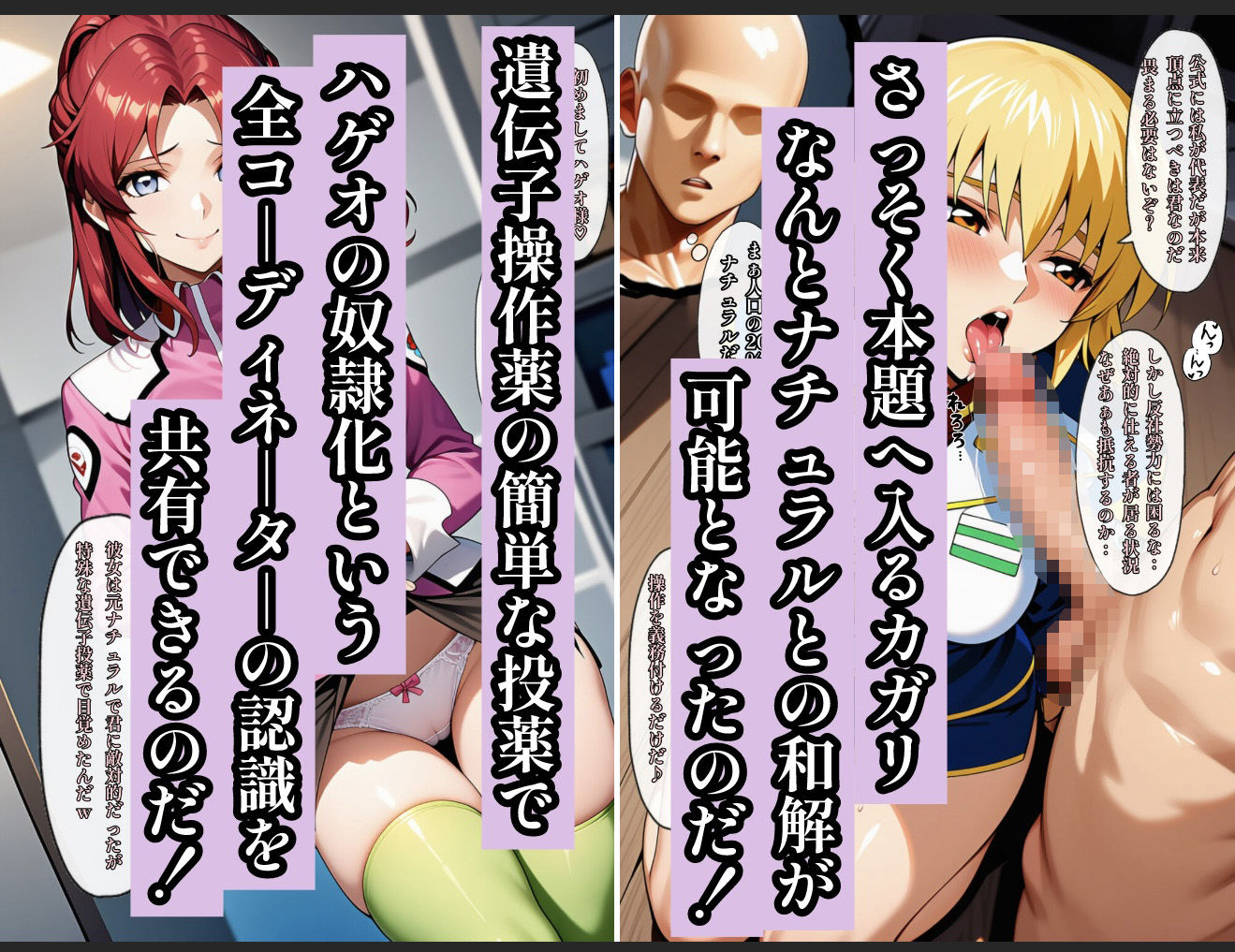 支配の種が芽吹く時seen3 サンプル5ページ目