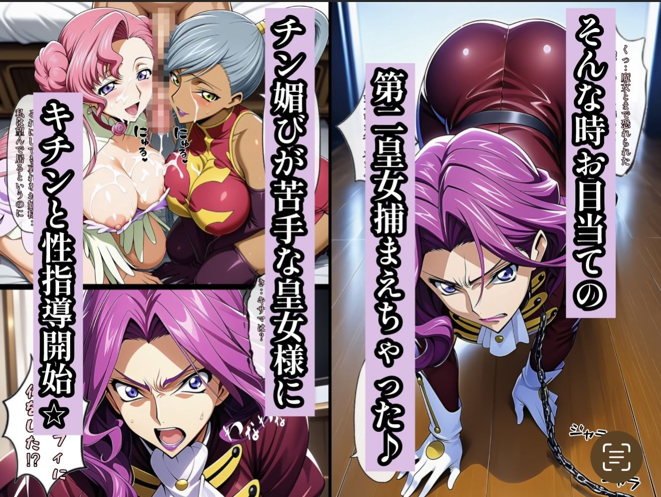 俺はこの能力をエロい事にしか使わない！2 サンプル5ページ目