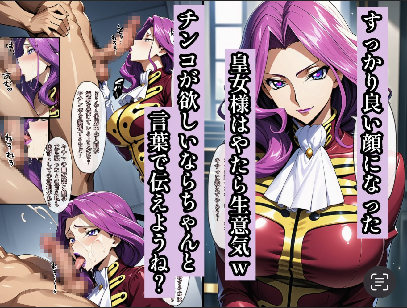 俺はこの能力をエロい事にしか使わない！2 サンプル8ページ目