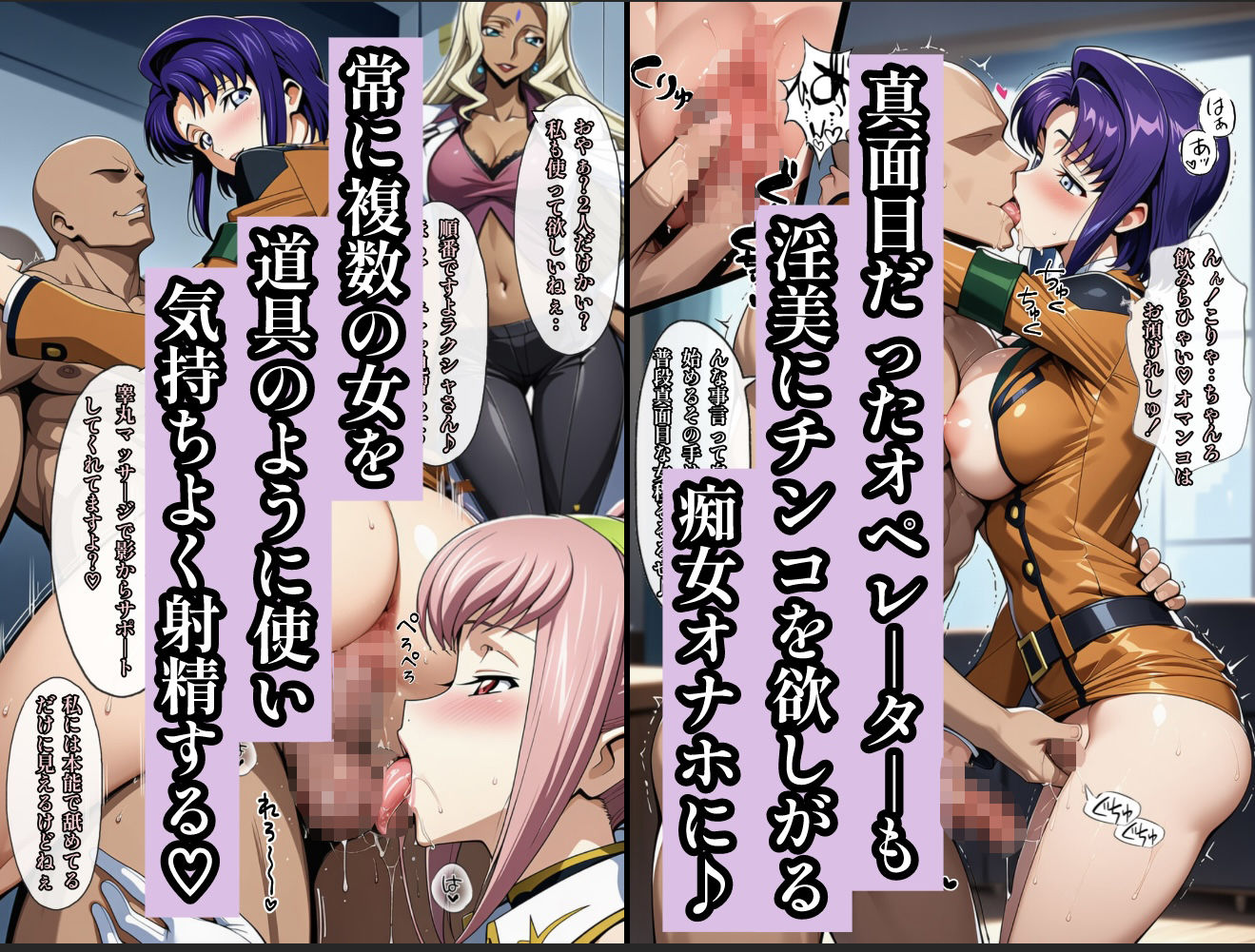 俺はこの能力をエロい事にしか使わない！3 サンプル6ページ目