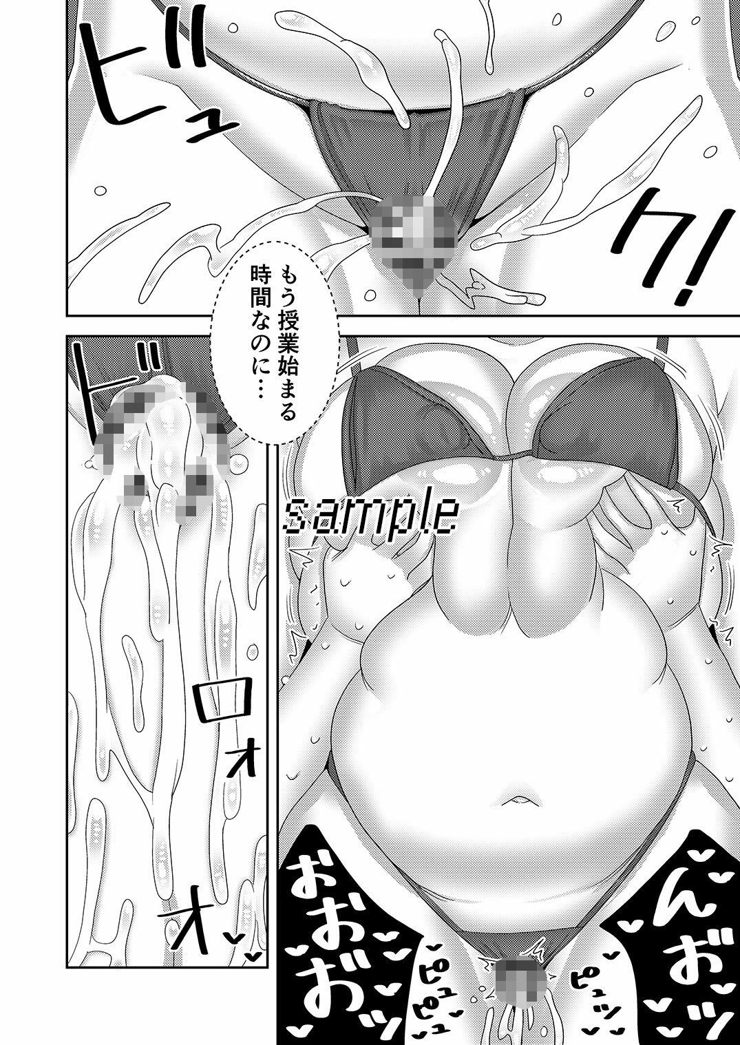 中古セクサロイドがヤンデレだったので返品を考えているII サンプル4ページ目