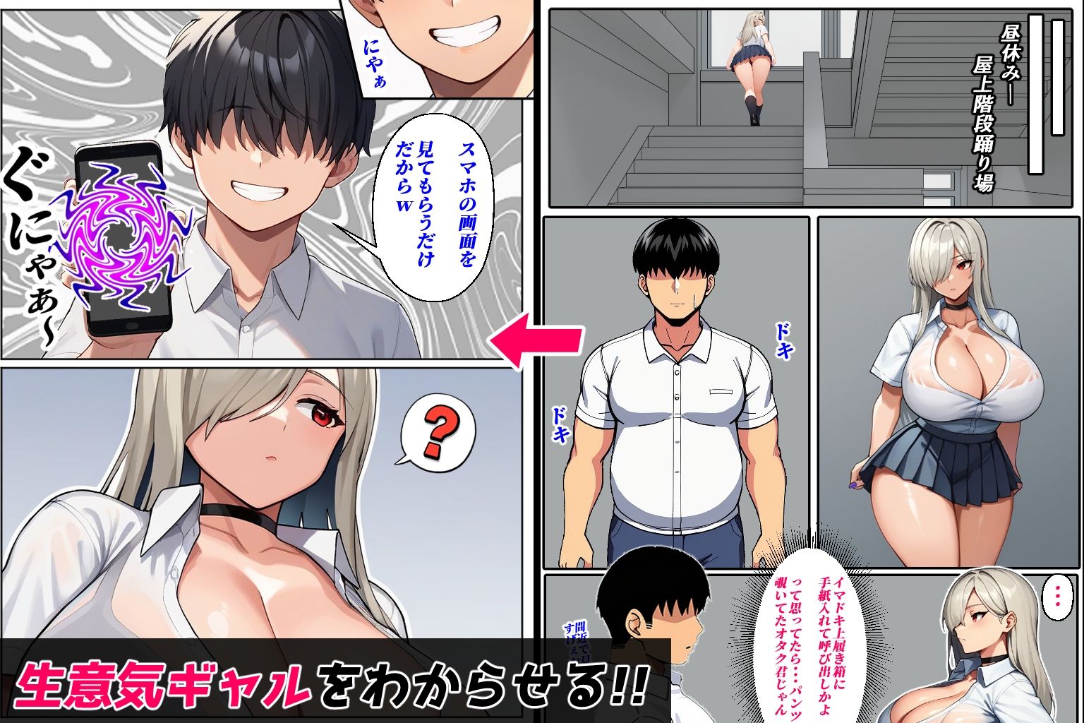 ギャル総集編（コミック512p） サンプル5ページ目