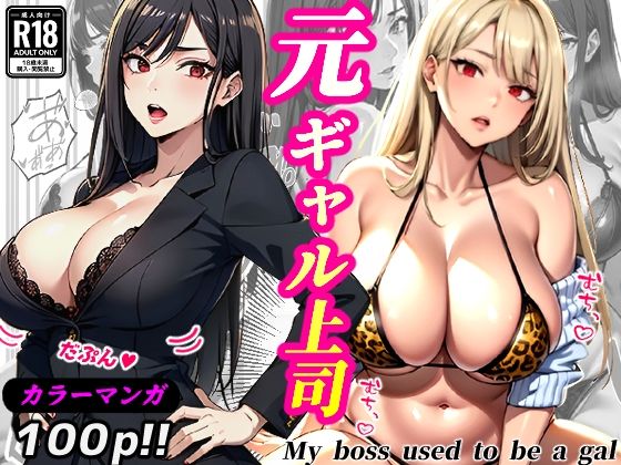 ギャル総集編（コミック512p） サンプル9ページ目