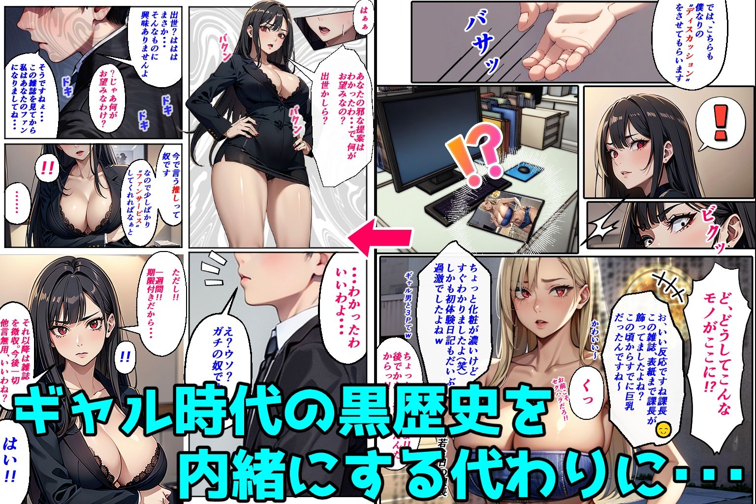 ギャル総集編（コミック512p） サンプル10ページ目
