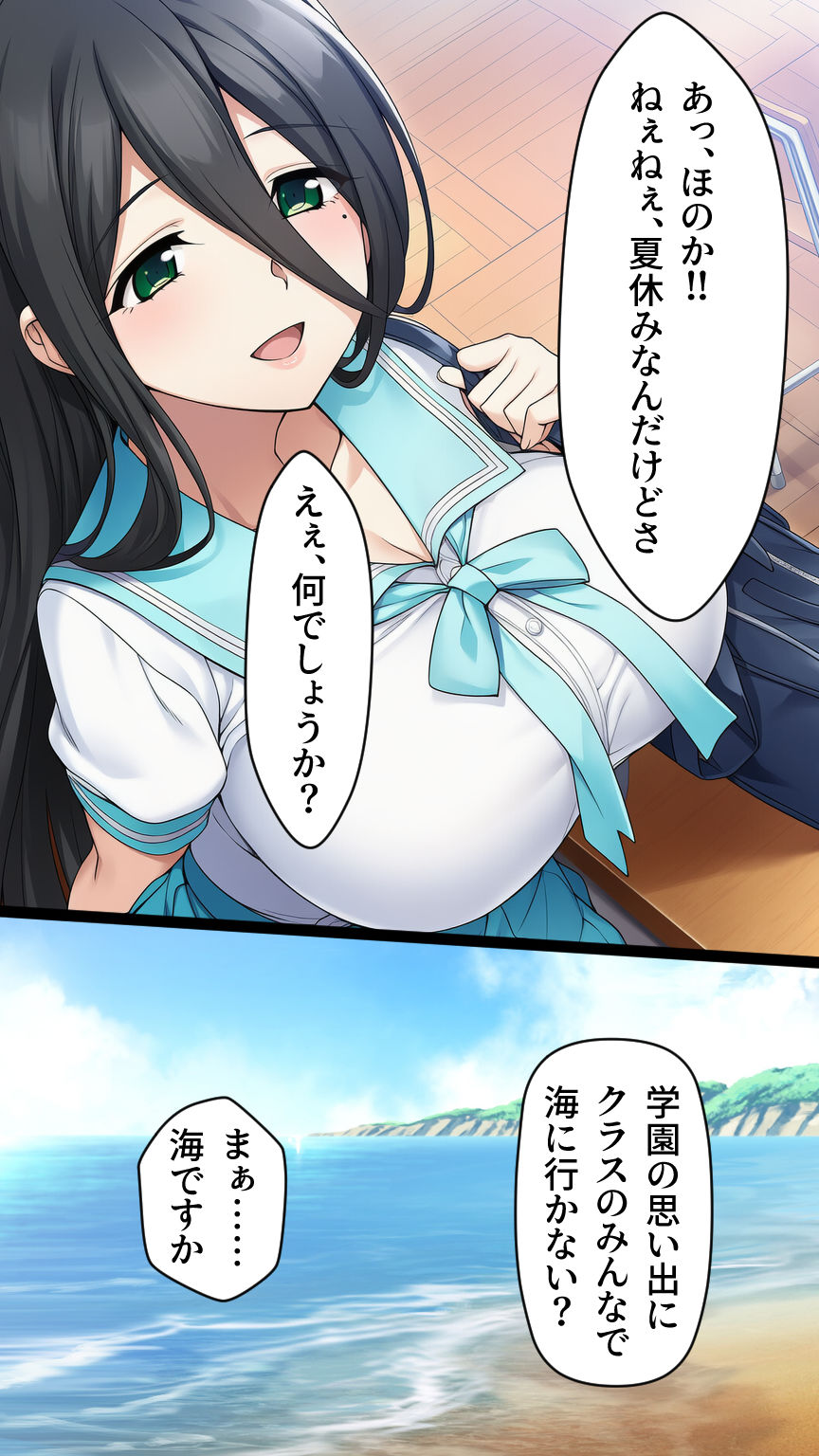 ふたなり洗脳改造〜黒髪ちゃん悪堕ちギャル化編〜 サンプル9ページ目