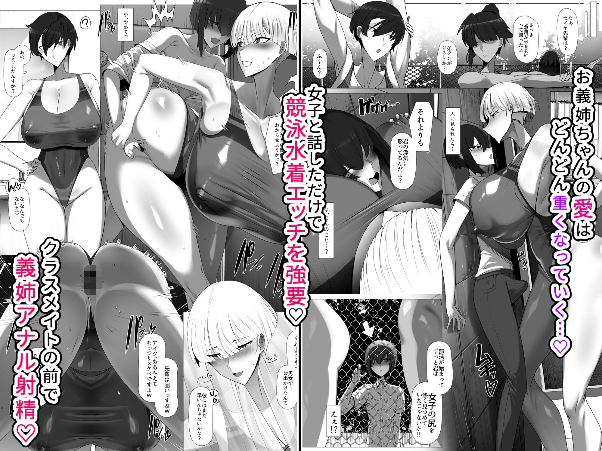 君のお嫁さんは北欧ハーフ王子様系デカチチボーイッシュお義姉ちゃん サンプル5ページ目