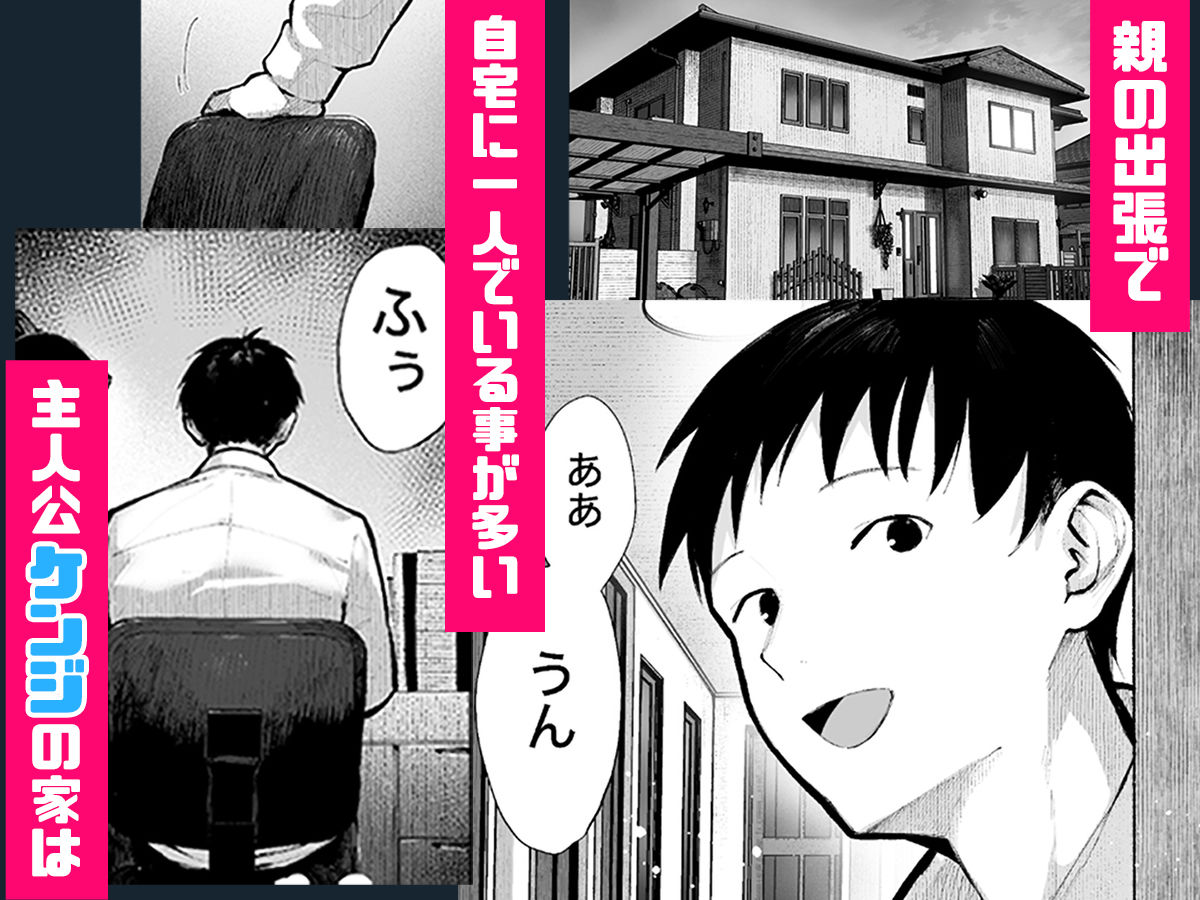 ヤリベヤ サンプル1ページ目