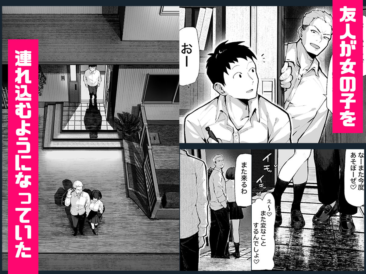 ヤリベヤ サンプル2ページ目