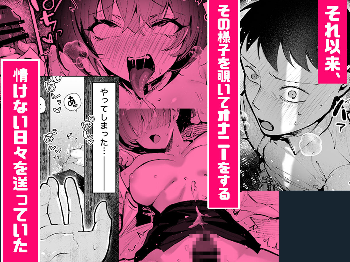 ヤリベヤ サンプル4ページ目
