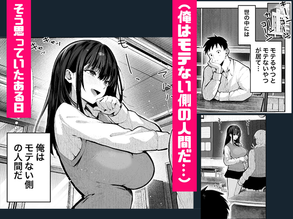 ヤリベヤ サンプル5ページ目