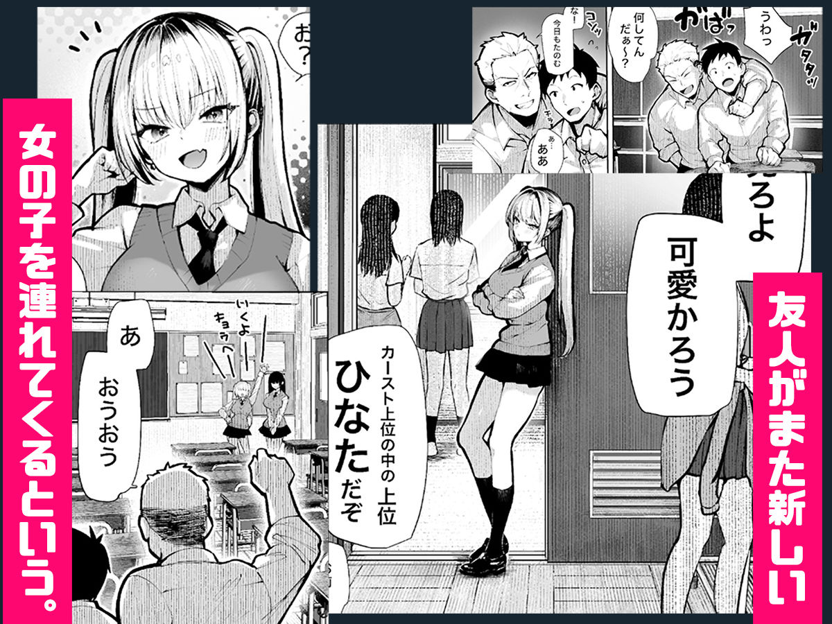 ヤリベヤ サンプル6ページ目