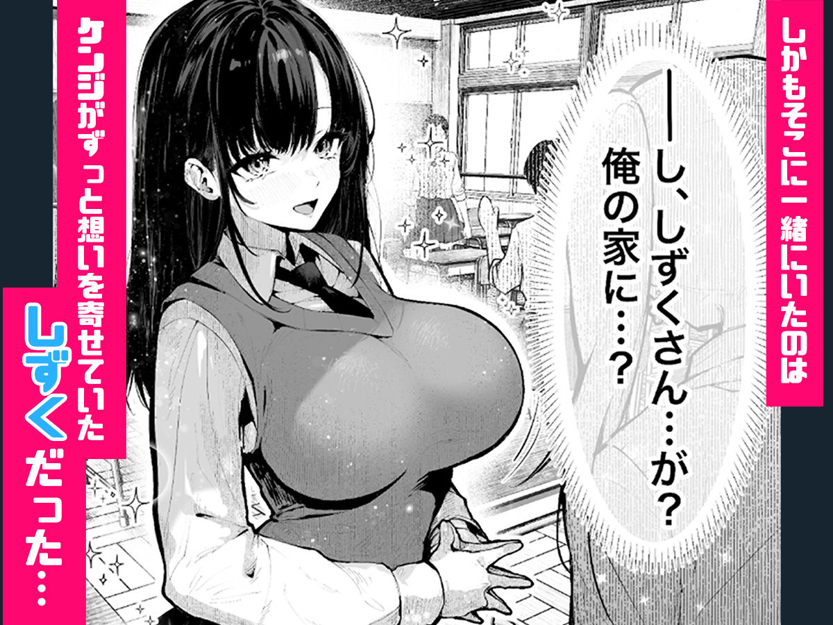 ヤリベヤ サンプル7ページ目