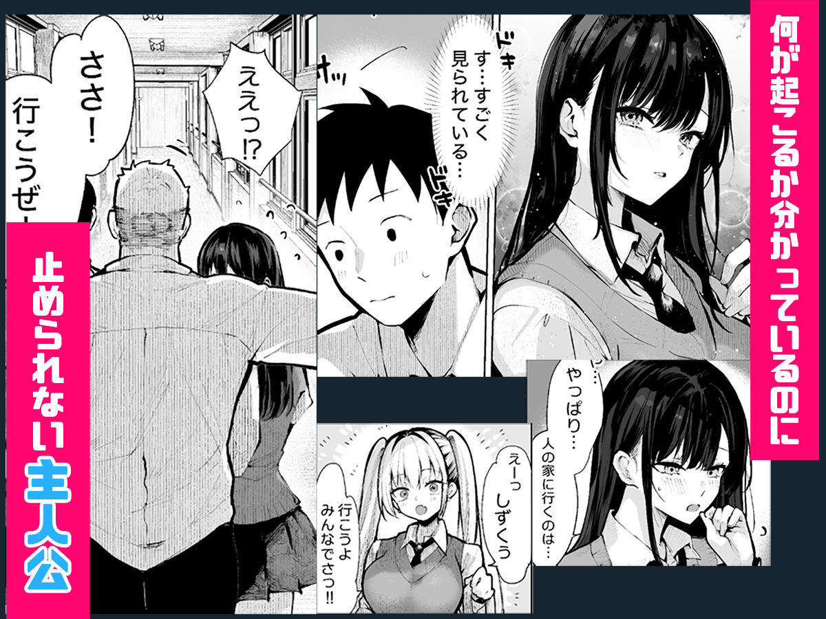 ヤリベヤ サンプル8ページ目