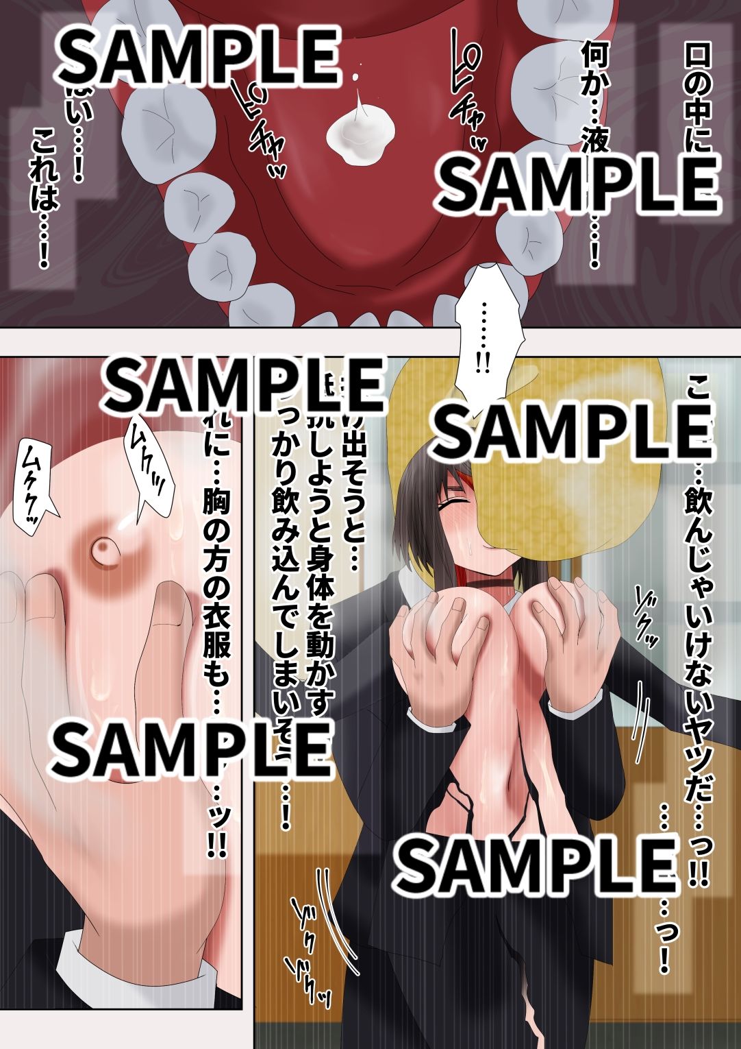 ゼノ×ゼノ 第2話 サンプル4ページ目