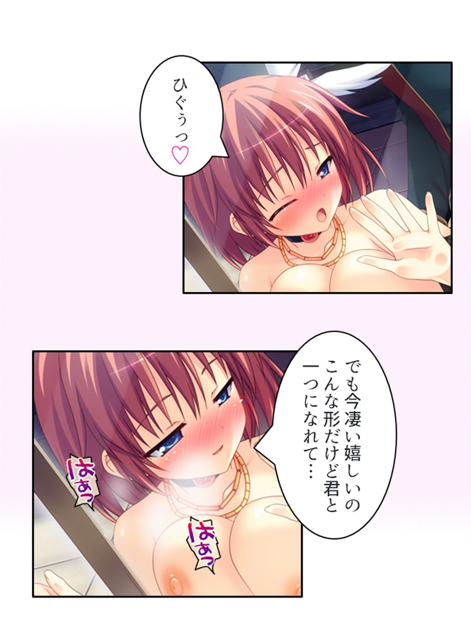 儀式が始まるその日まで幼馴染達と甘トロHで本気絶頂 下巻 サンプル3ページ目