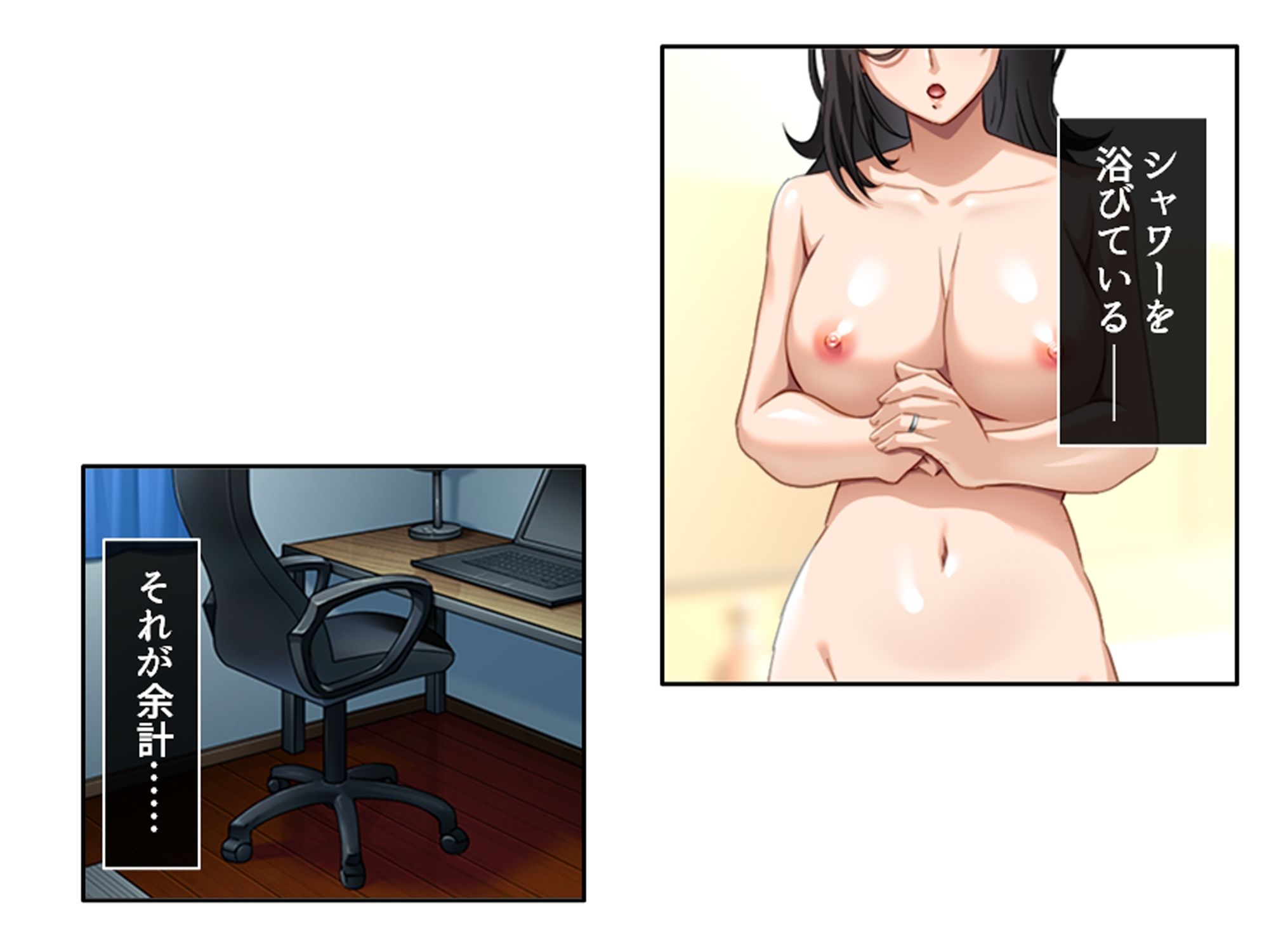 一線を越してしまった彼女の母との秘密の関係 2巻 サンプル1ページ目