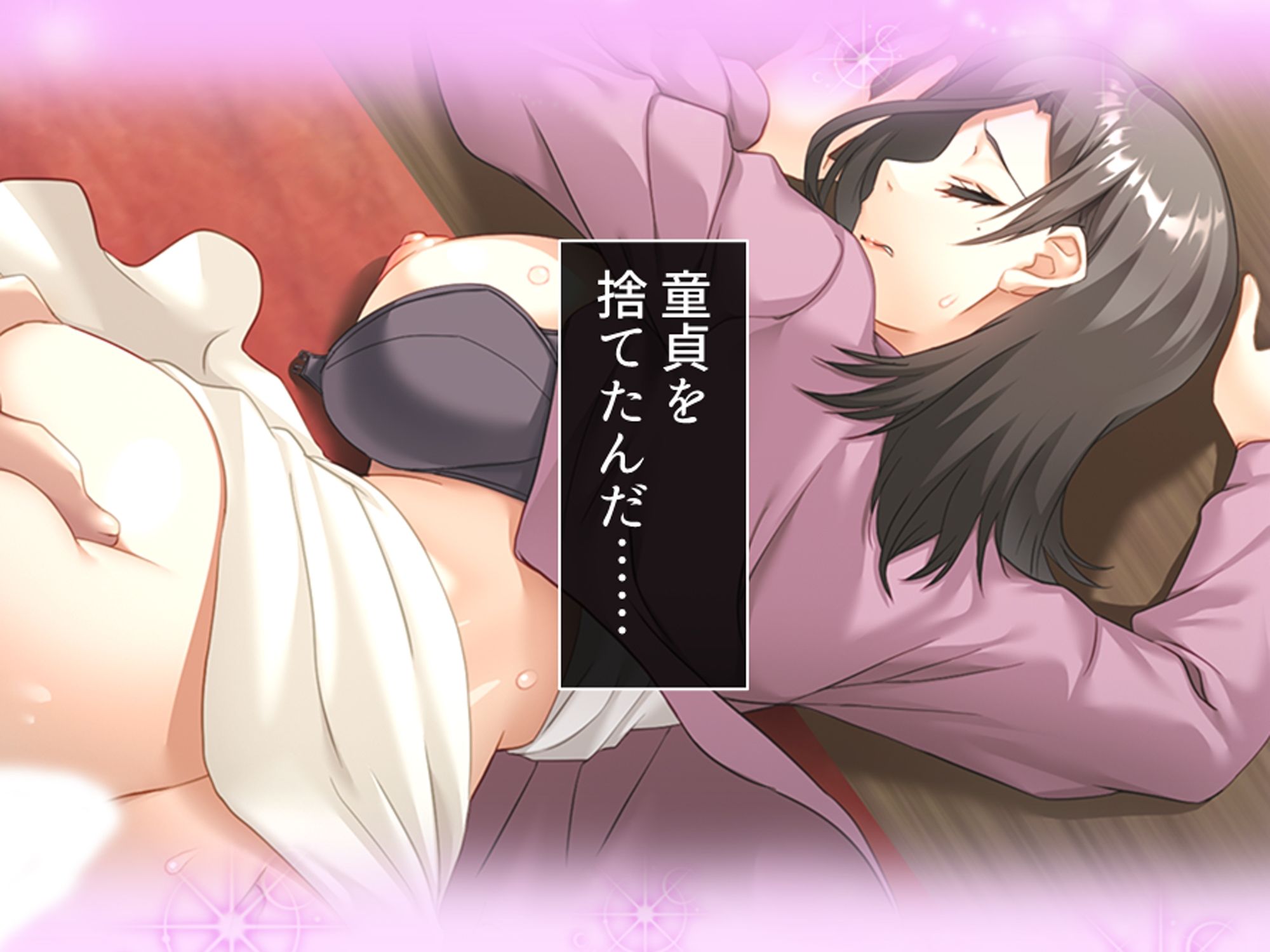 一線を越してしまった彼女の母との秘密の関係 2巻 サンプル10ページ目