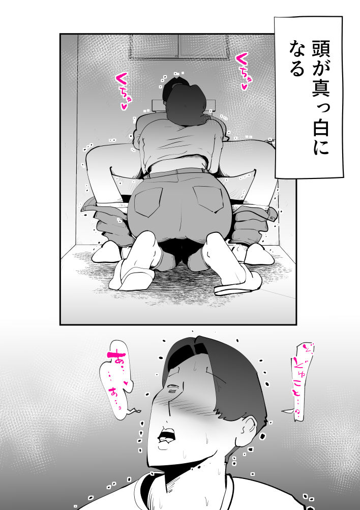 うちの母さんが何考えてるか全然わかんない サンプル7ページ目