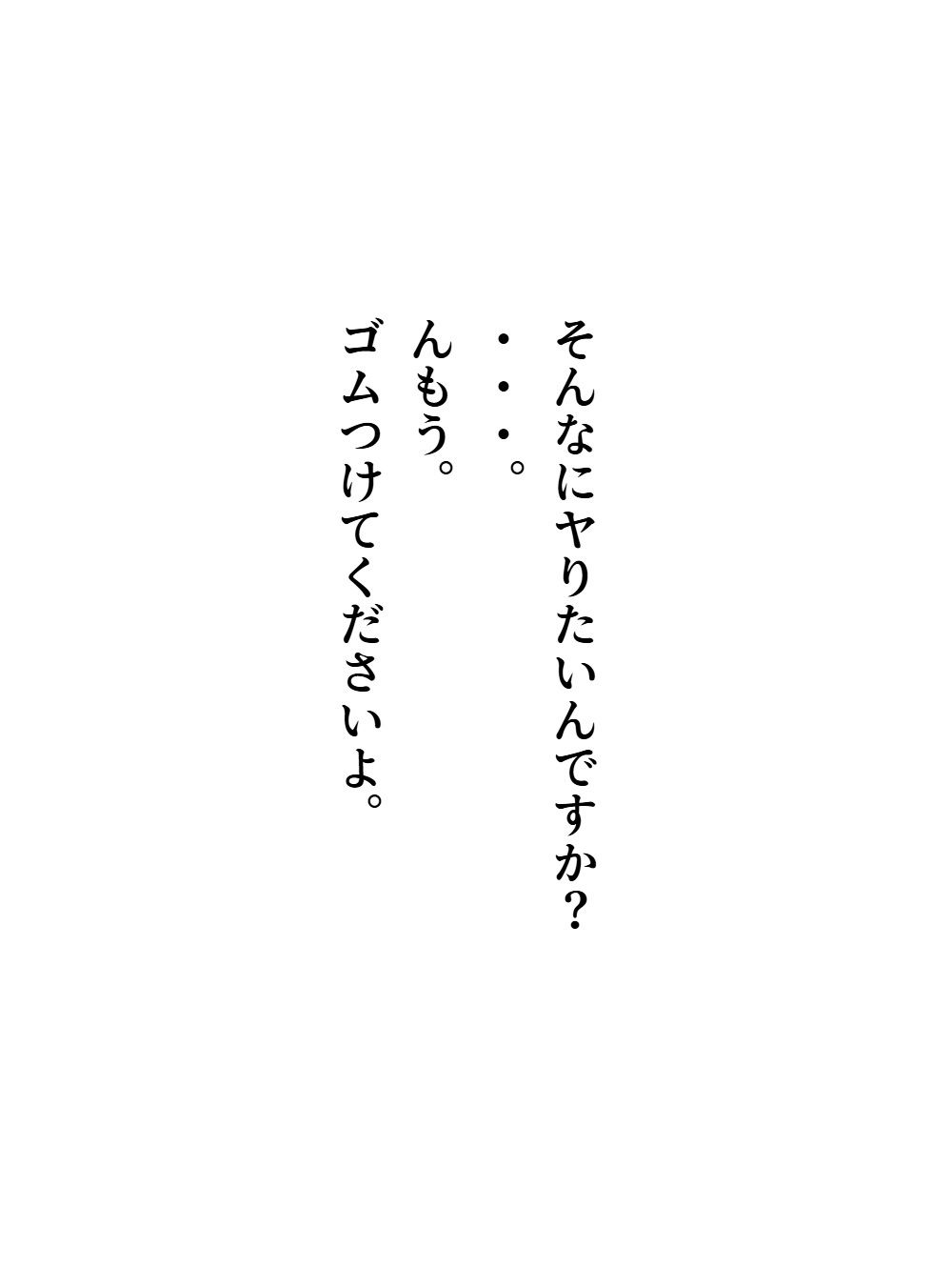 チア風俗11 サンプル5ページ目