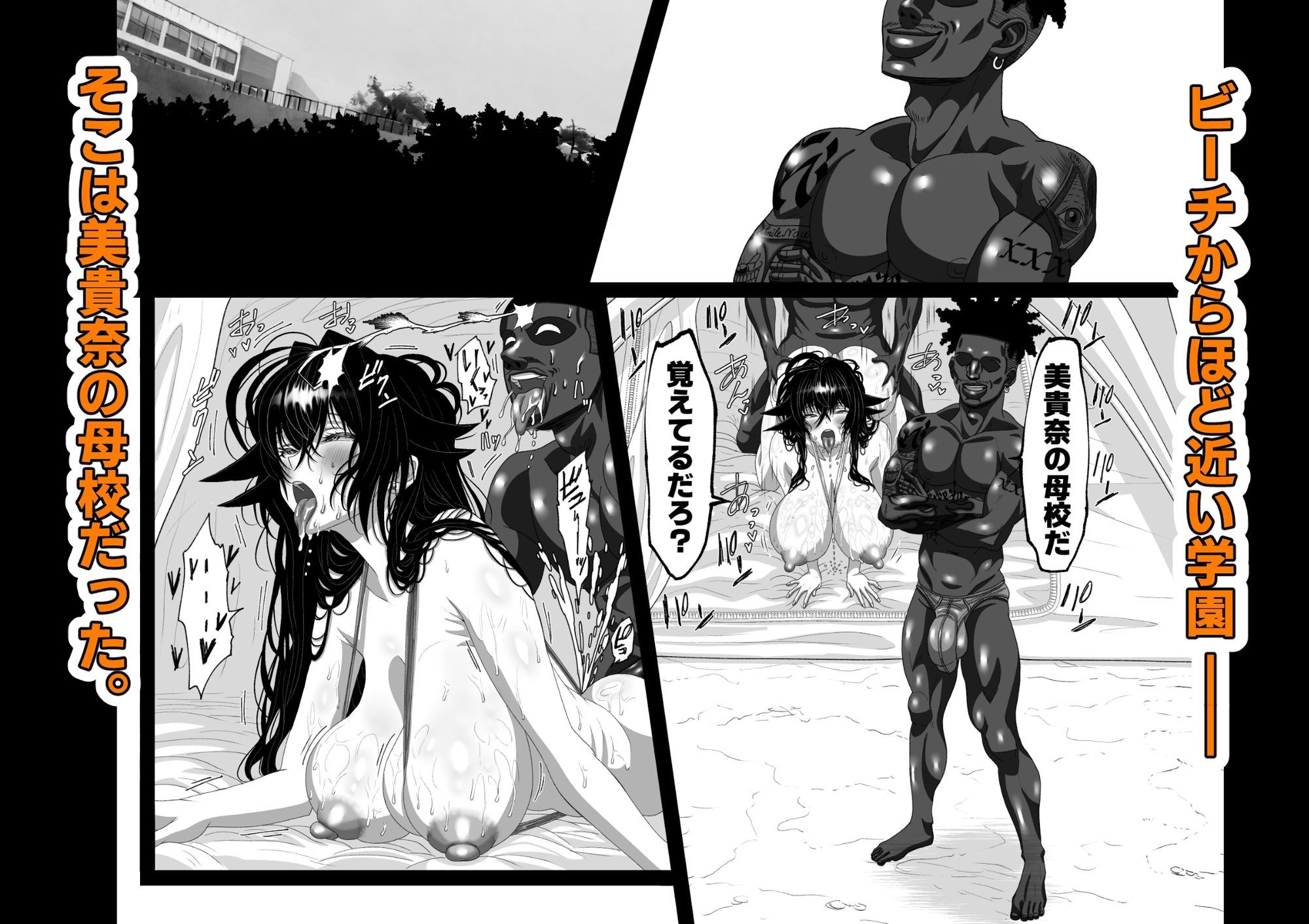 マツリアソビ2 サンプル1ページ目
