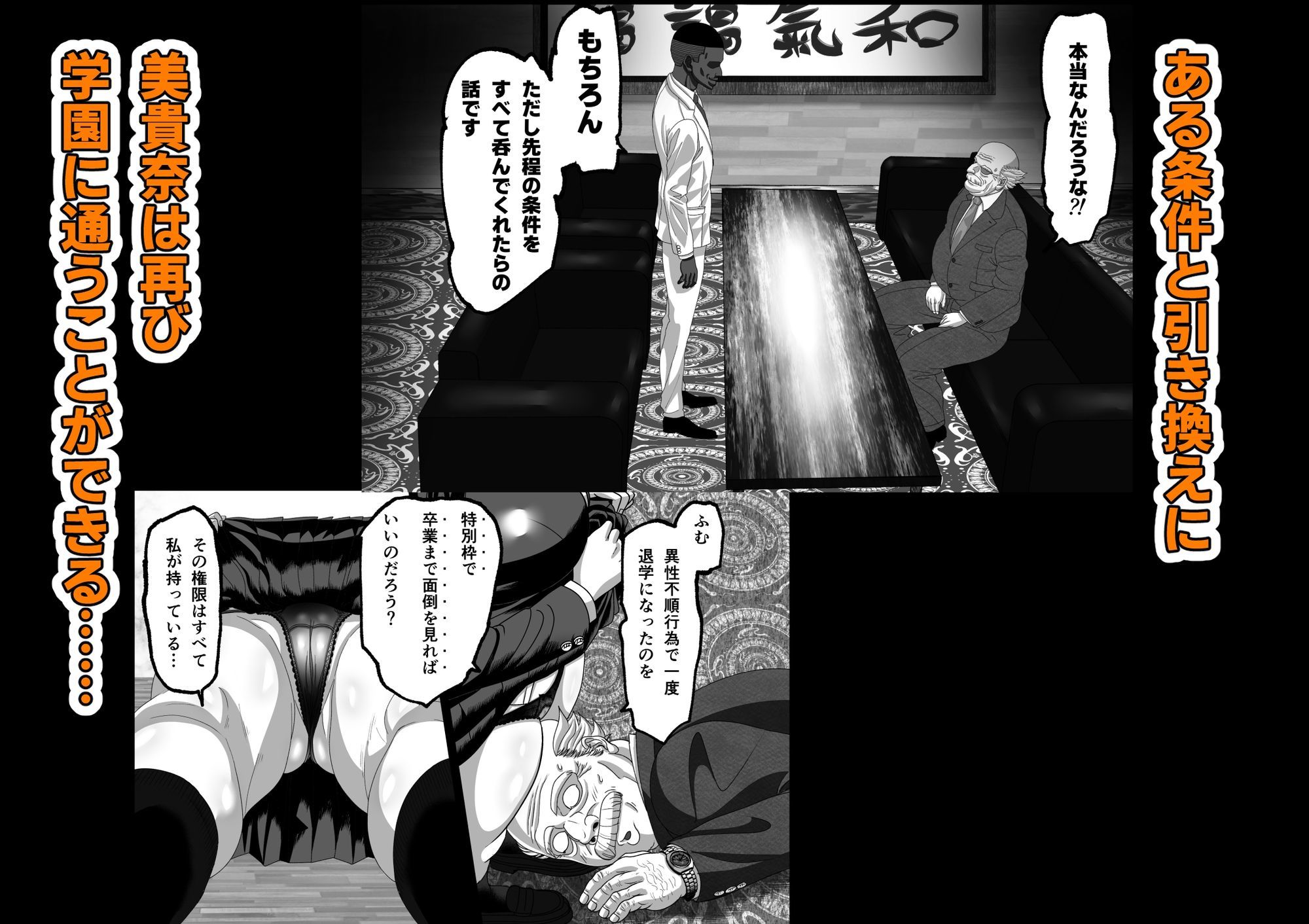 マツリアソビ2 サンプル2ページ目