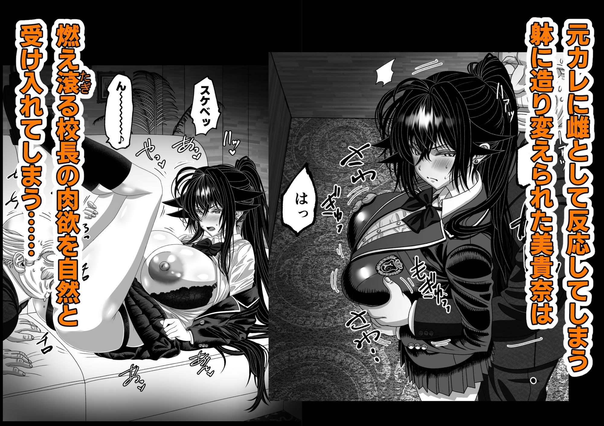 マツリアソビ2 サンプル3ページ目