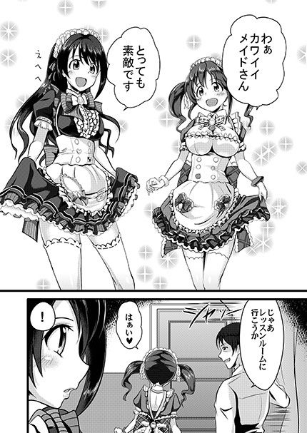 ととうづご奉仕レッスン サンプル1ページ目