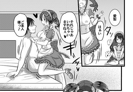 ととうづご奉仕レッスン サンプル8ページ目