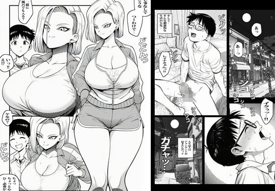 オヤジの再婚相手がヤンママ全開でオラオラ濃厚エッチまでありました サンプル3ページ目