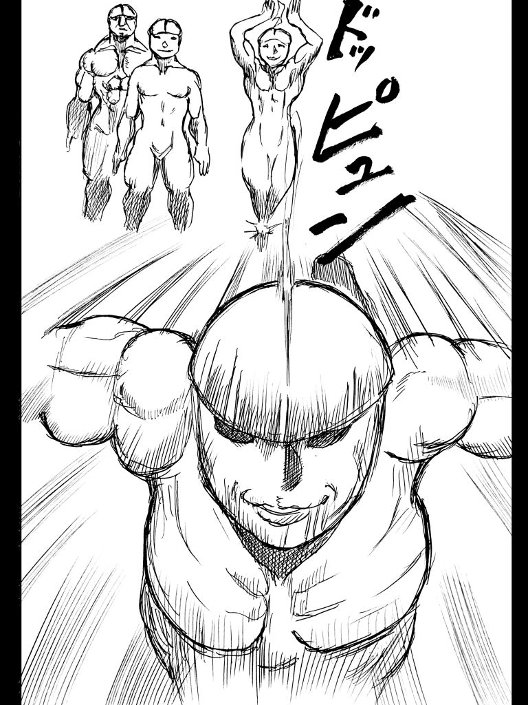 防 サンプル9ページ目