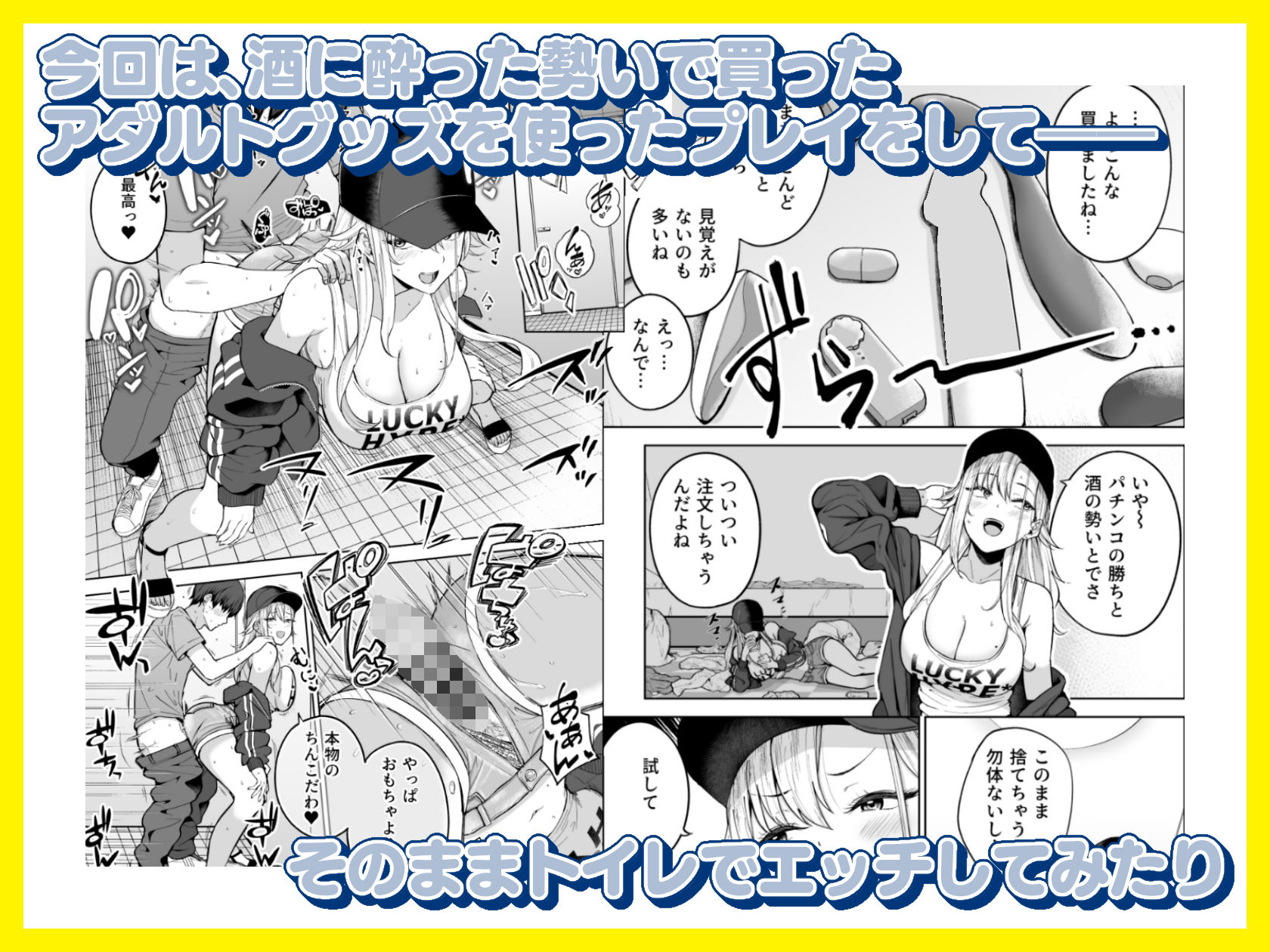 だらしないギャルにお金を貸してヤらせてもらう生活2 サンプル2ページ目