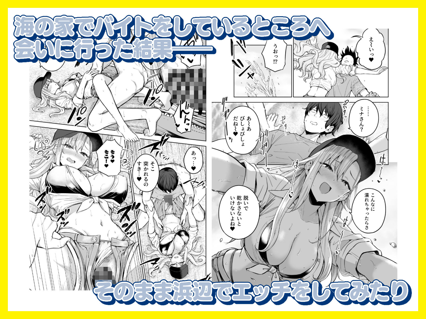 だらしないギャルにお金を貸してヤらせてもらう生活2 サンプル3ページ目