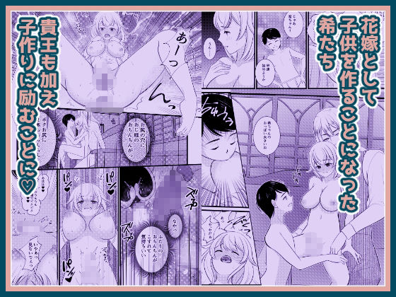 ボクは昔、オトコだった サンプル4ページ目