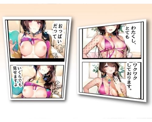 えっちな猫耳お嬢さま サンプル1ページ目