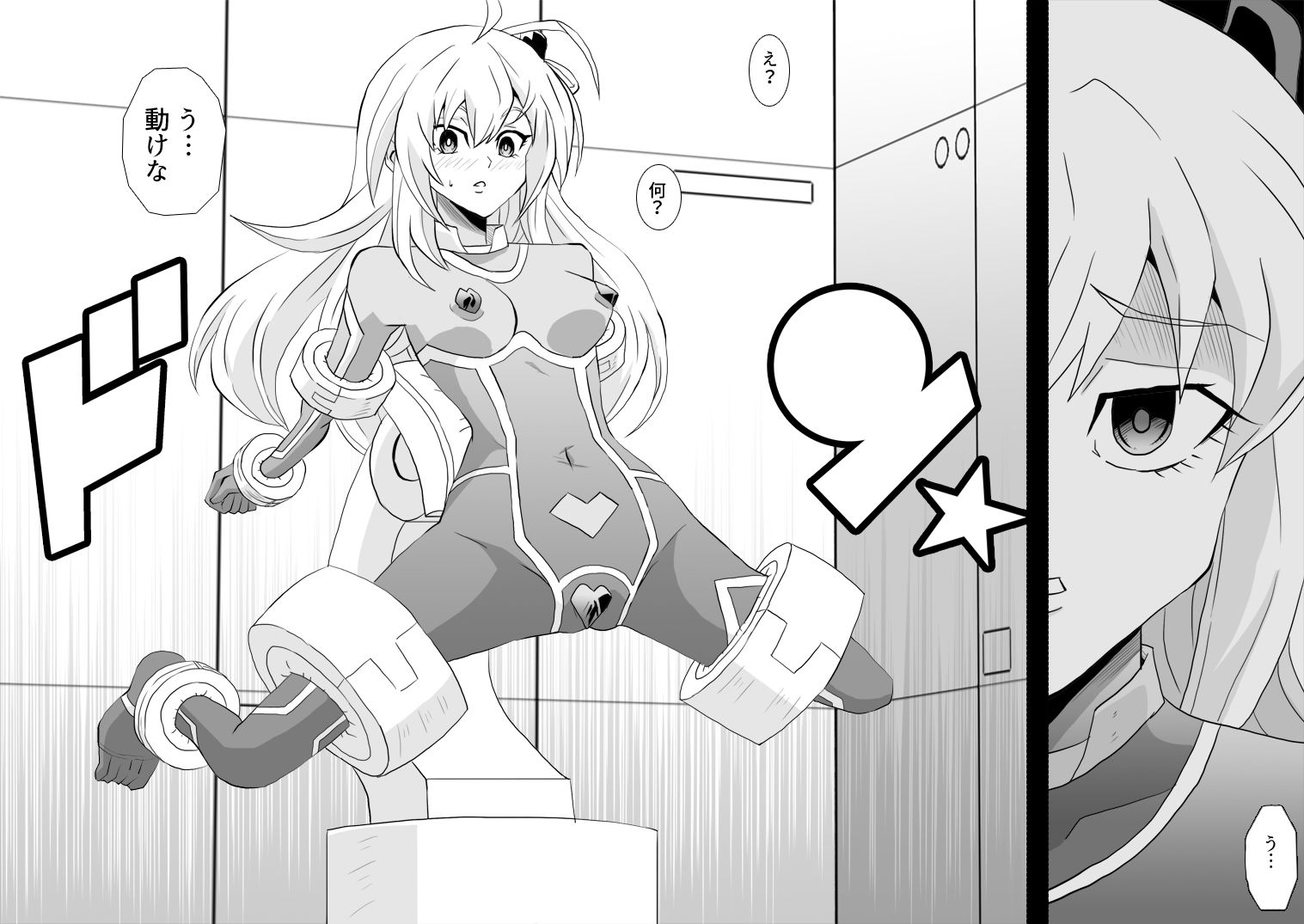 SLAVE ENGAGE サンプル2ページ目