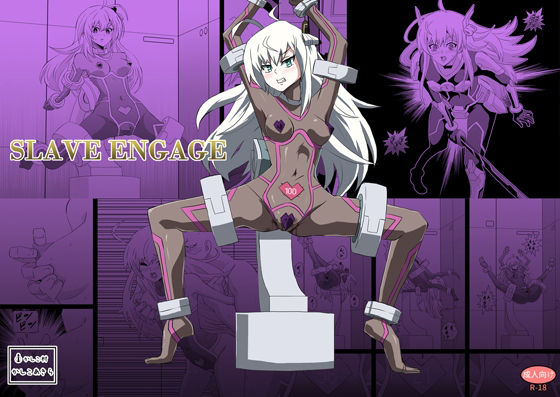 SLAVE ENGAGE