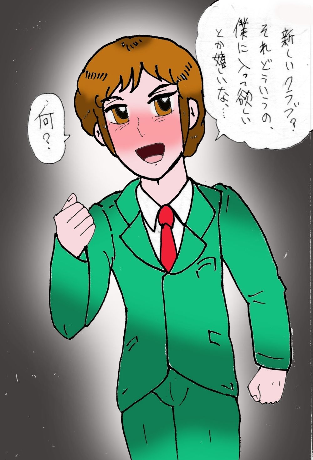 金〇三兄弟去勢女体化之宴 サンプル2ページ目