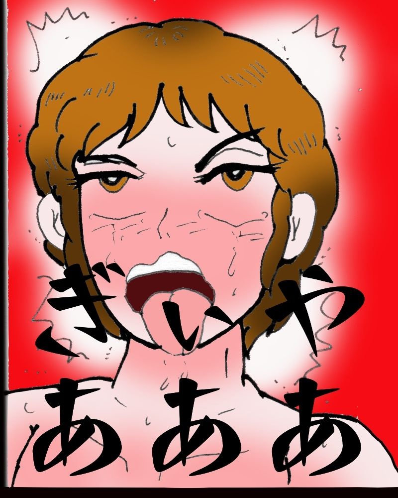 金〇三兄弟去勢女体化之宴 サンプル4ページ目