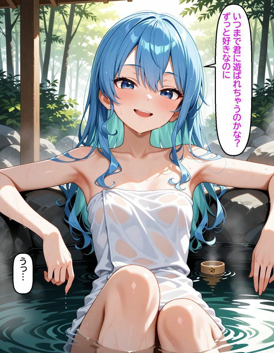 いつか幸せになるすいちゃん  〜浮気温泉旅行〜 サンプル6ページ目