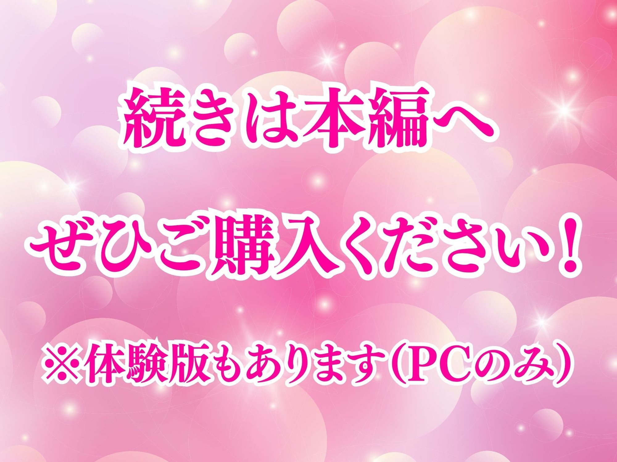 デリヘル代わりに家事代行サービスを頼んだら学生時代の初恋清楚な同級生がレス人妻になって部屋に来たので再会托卵セックスした〜井坂美和子（33歳）編〜チンコ佐々木は家政婦ハーレムでイクっ！！（1） サンプル10ページ目
