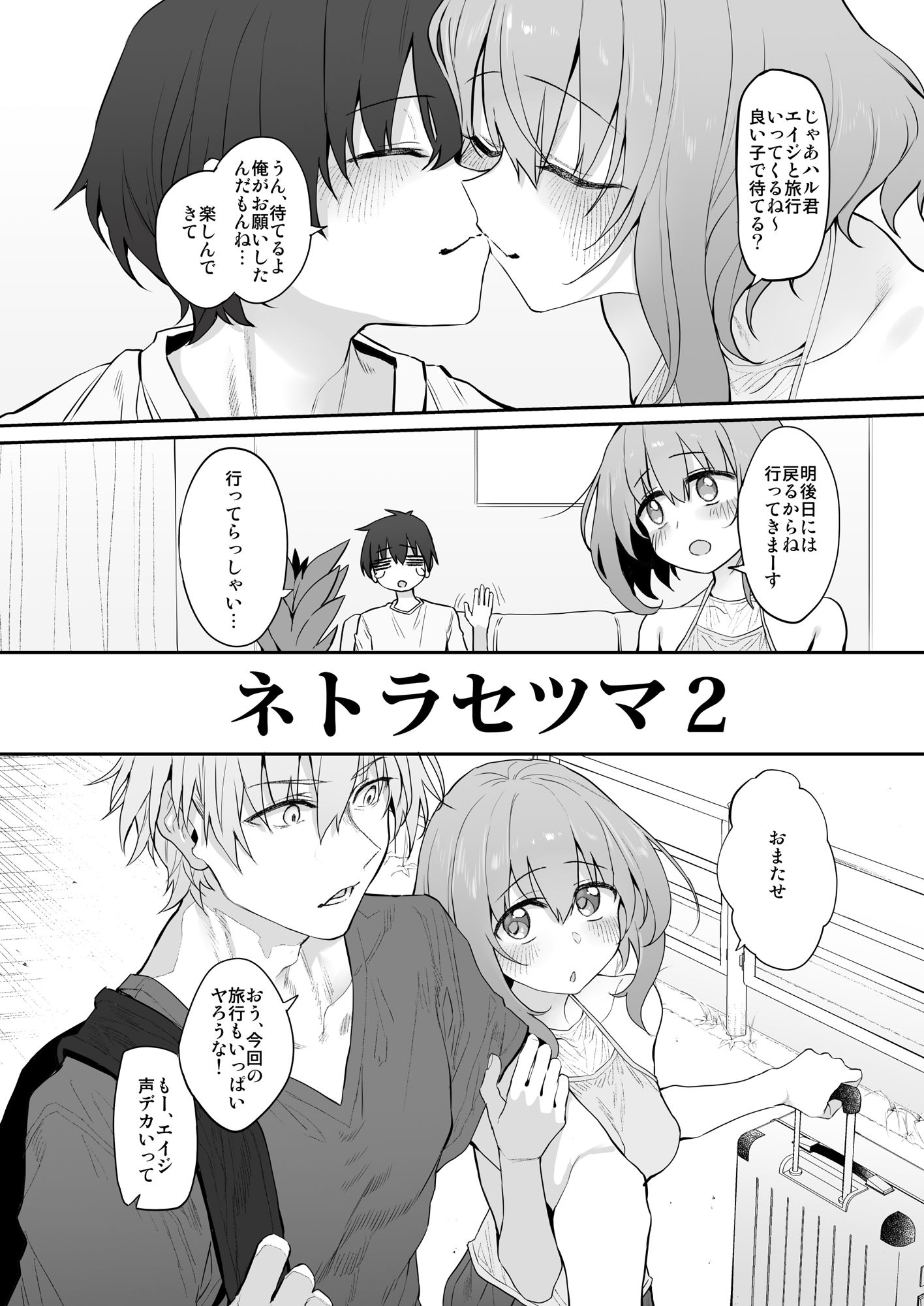 Marked-girls Origin Collection Vol.3 サンプル1ページ目