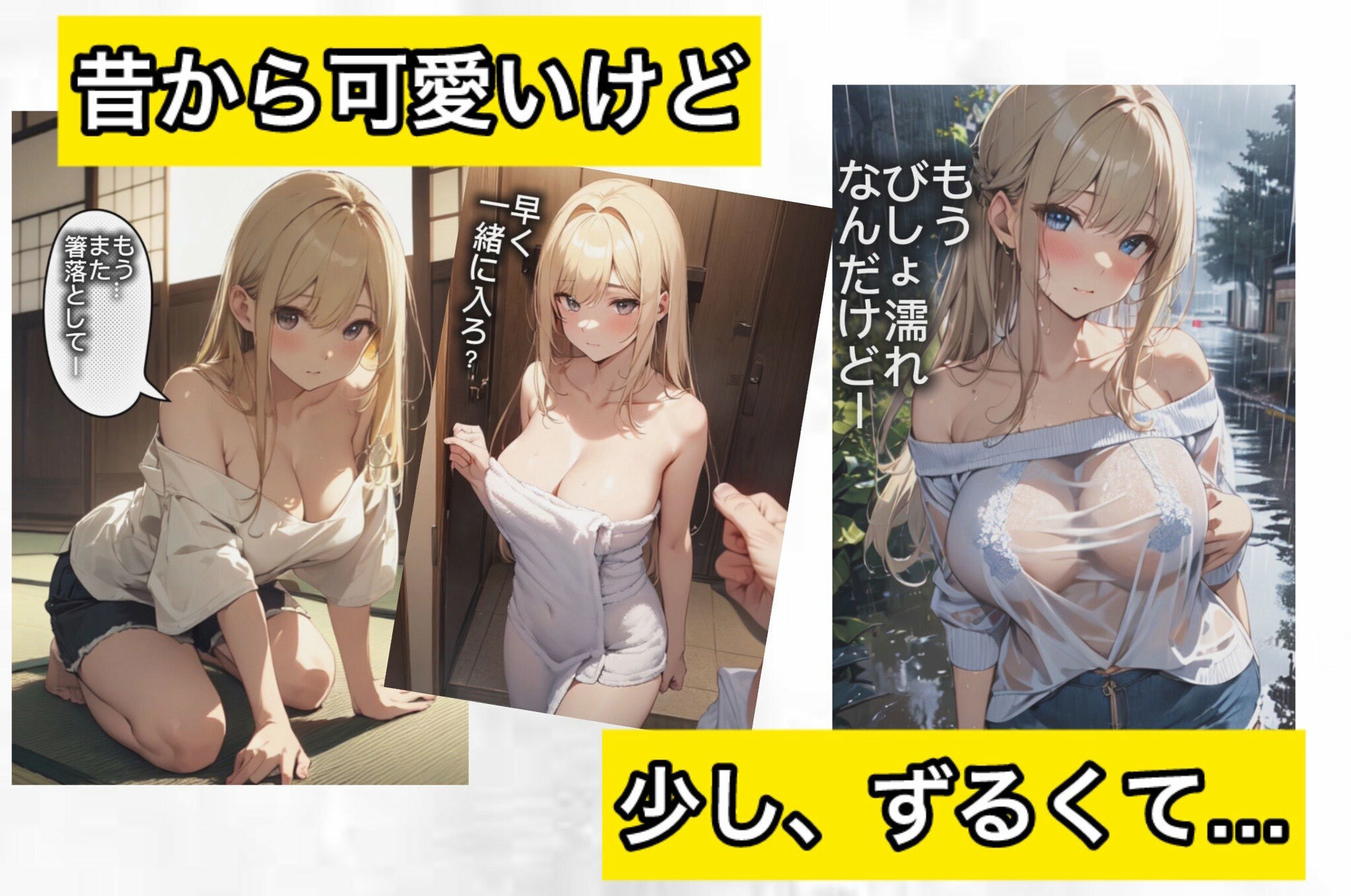 姉さんの服装は、少しずるい サンプル2ページ目