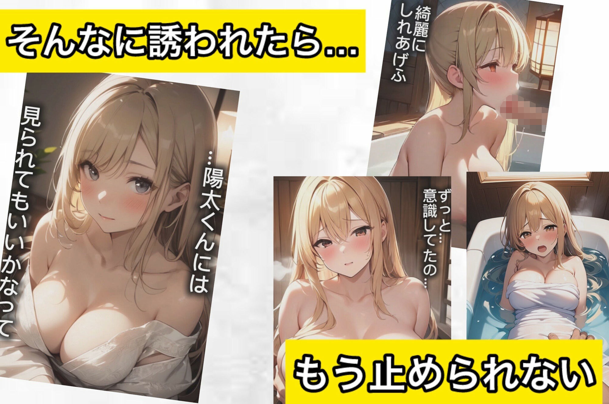 姉さんの服装は、少しずるい サンプル3ページ目
